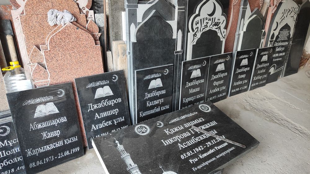 Көк тас, ескерткіштер, памятники