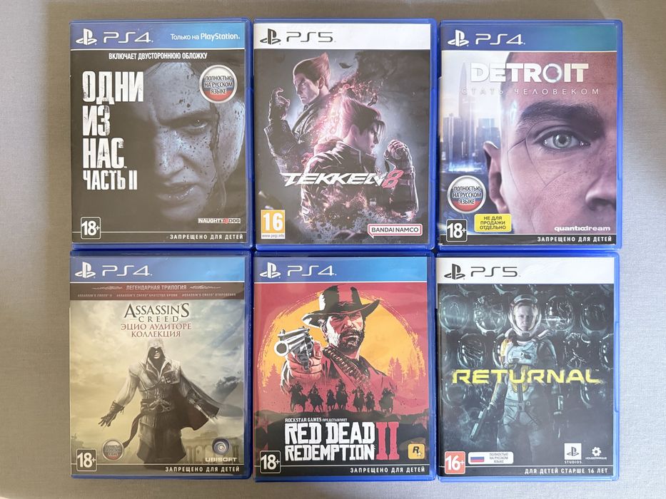 Срочно продаю игры для ps4 и ps5! возможен торг
