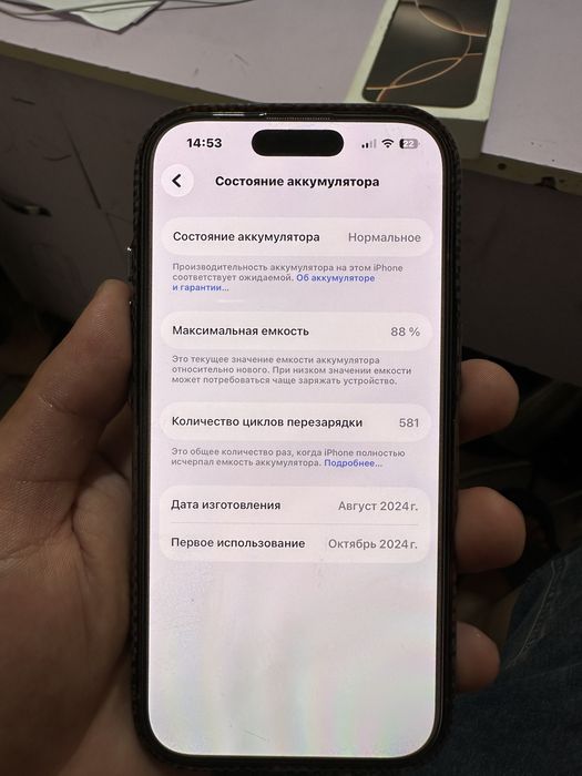 Iphone 16 pro Gold 256