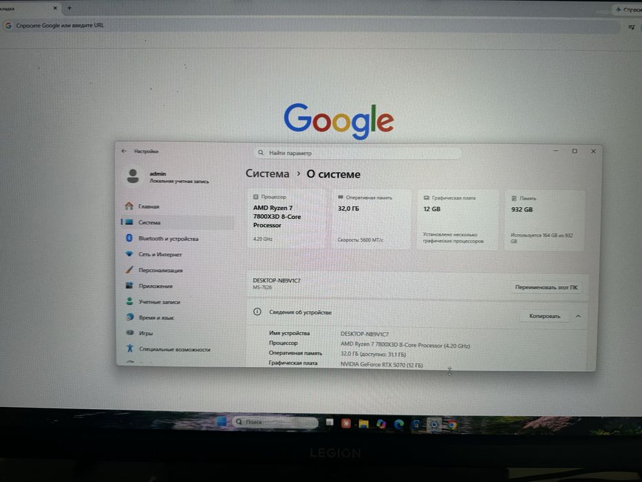 компьютер GeForce 5070 // 7800x3d