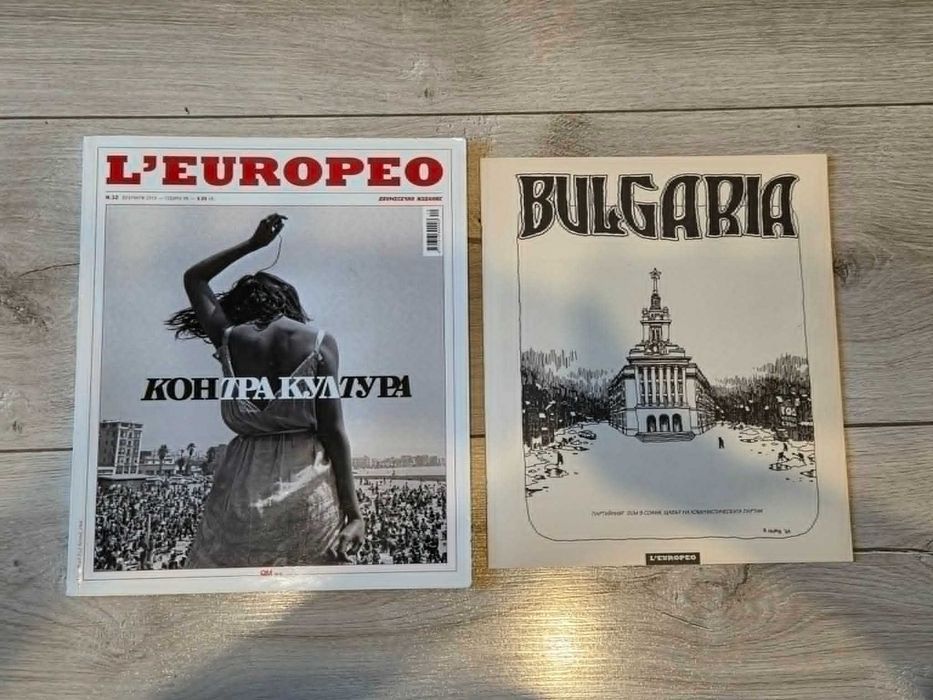 списание L`europeo брой Контракултура - февруари 2010 г