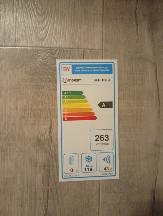 Продам морозильную камеру