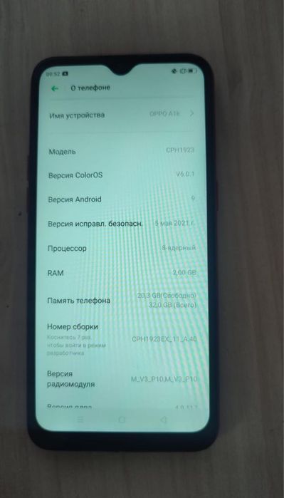 Продам  смартфон oppo a1k