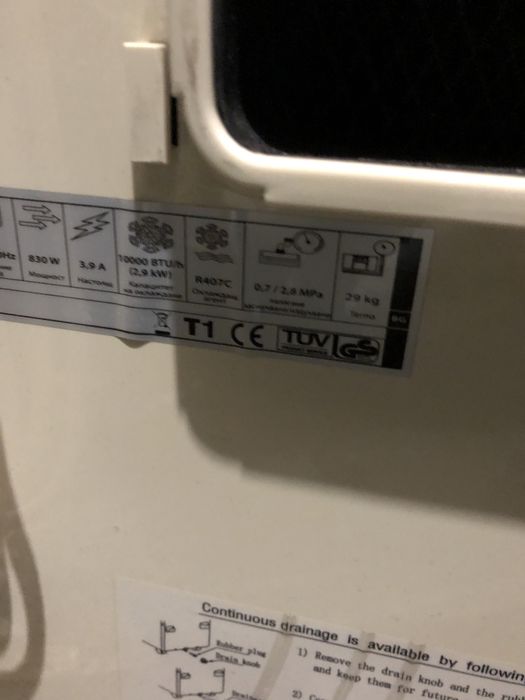 Климатик мобилен