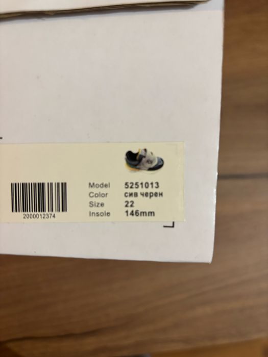 Маратонки Колев и Колев