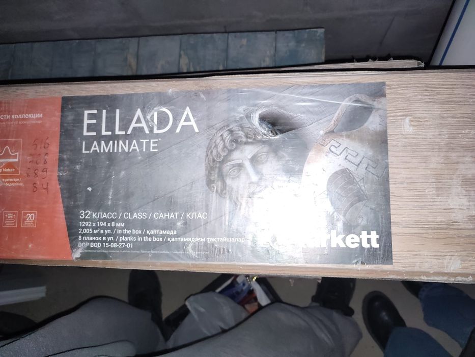 Продам ламинат Таркет