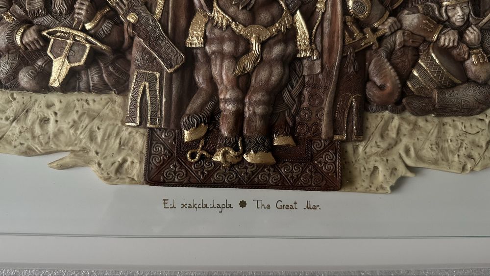 Новое панно Empire KZ