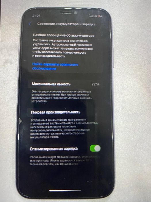 Iphone 11 puple b/y