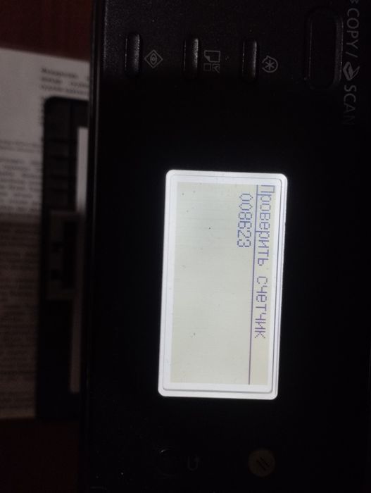 Принтер 3в1. Canon mf 4410