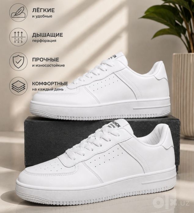 Кроссовки мужские