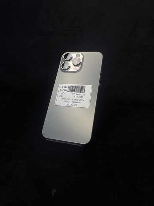 Iphone 15 pro max aktiv lombard 0.0.12