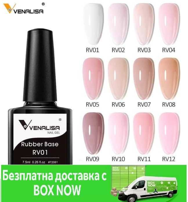 Venalisa Камуфлажна каучукова база – 12 цвята