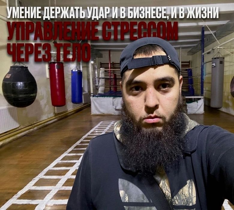 Мужской психолог. Ментор. Наставник. Личный коуч для мужчин.