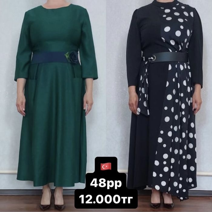 Новый арзан киімдер