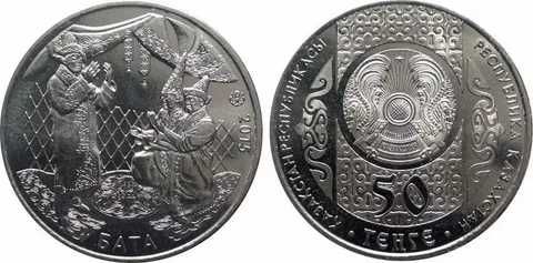 Коллекционные монеты Бата,