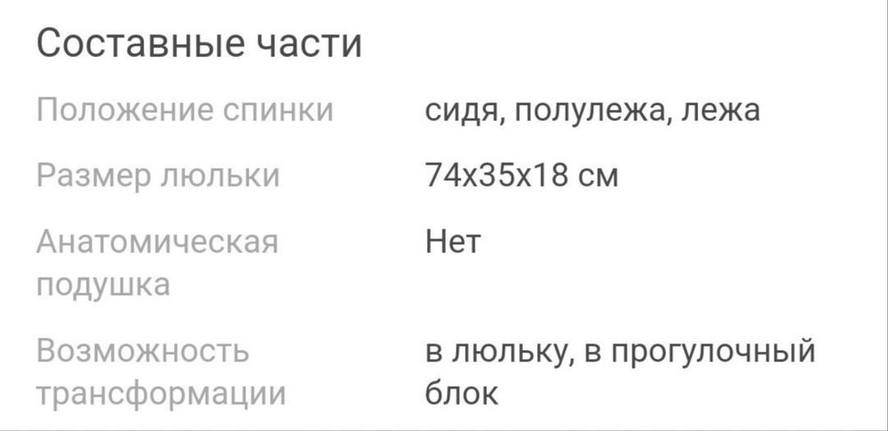 Продам коляску Anex E-Type