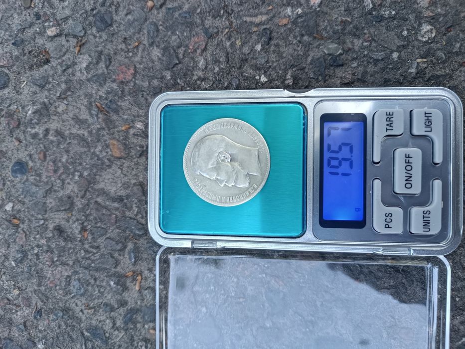 Серебряные монеты