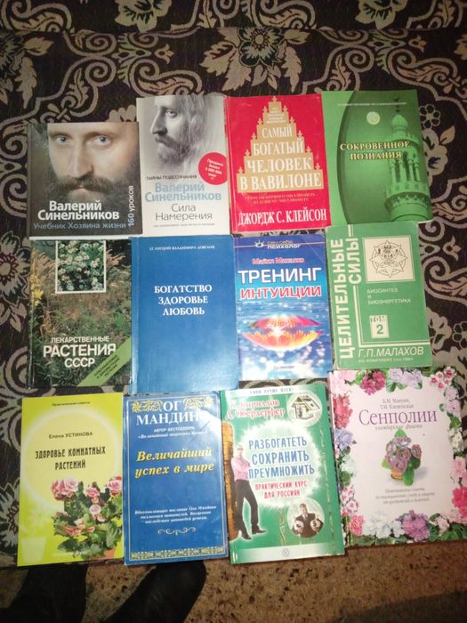 Продам книги б/у