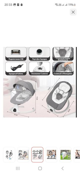 Шезлонг серый с белым.