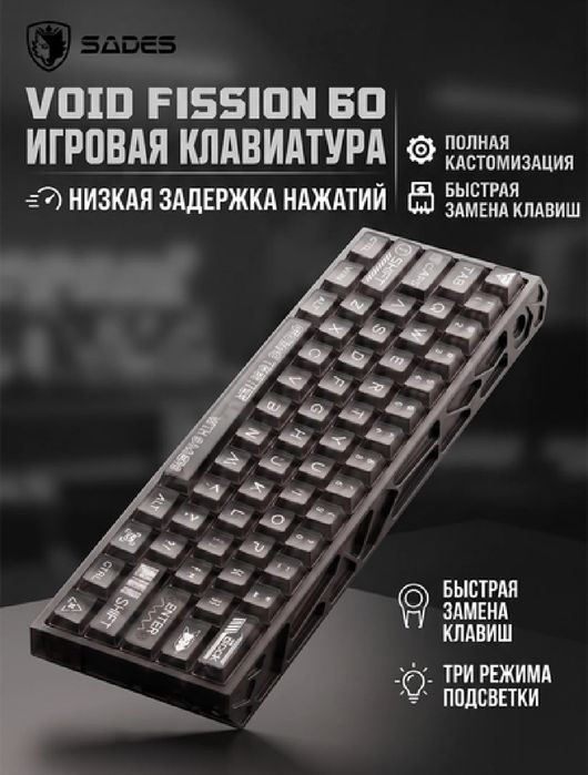 клавиатура механическая