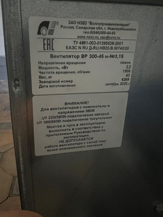 Вентилятор улитка вытяжка