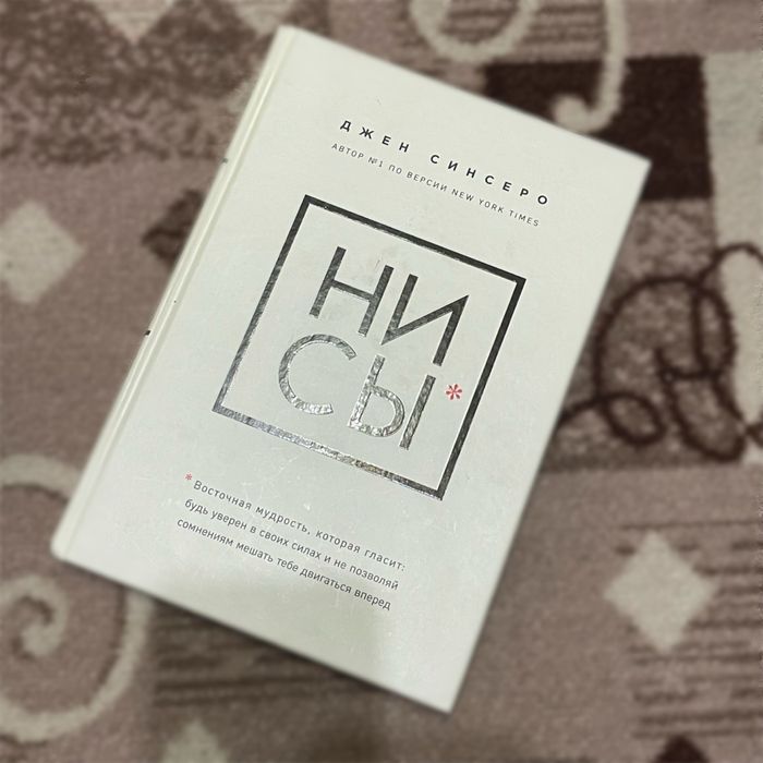 Любители книг