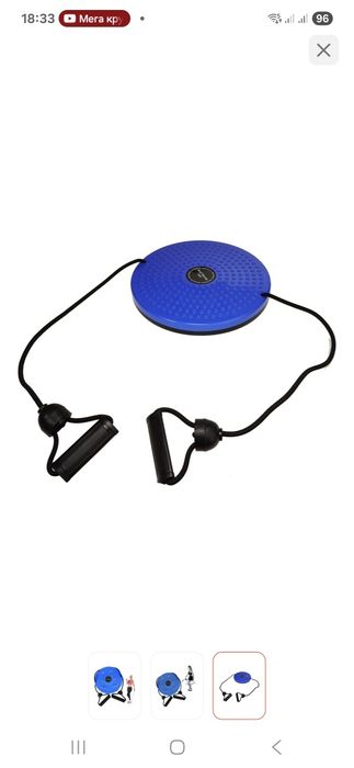 Диск RedPRC Almaty до 90 кг 250 мм