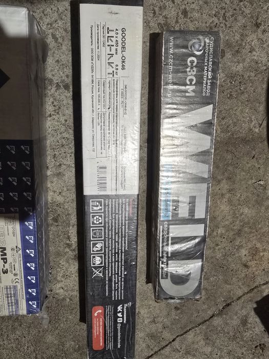 Продам электроды 3