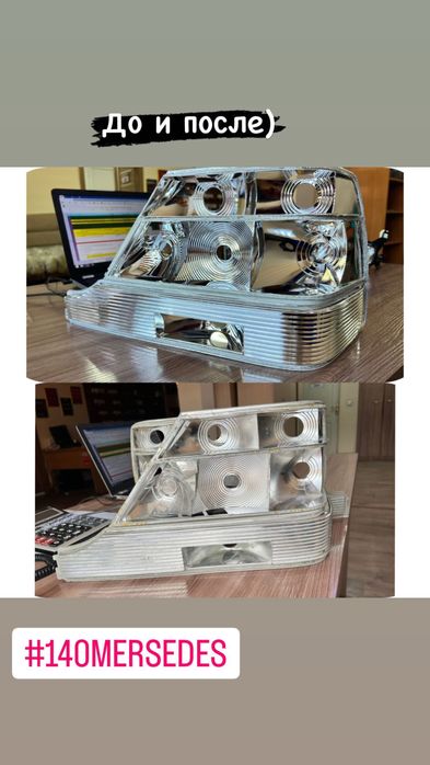 Ремонт фар, Хромирование, Полировка фар