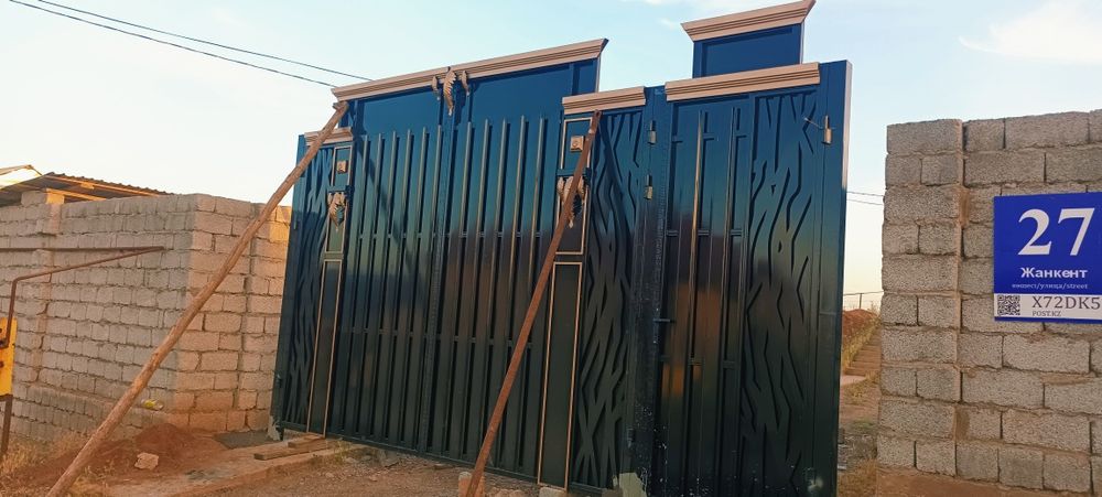 Ворота, Какпа, 240 тан басталады