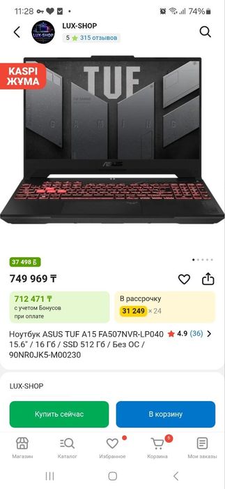 ASUS TUF gaming A15