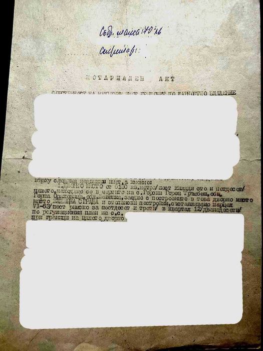 Продава се Къща в с. Горски горен Тръмбеш, Област Велико Търново - 100 кв.м за 255 €/кв.м - Снимка #1