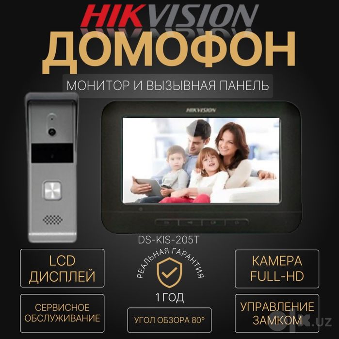 Турникет ва фейс ўрнатиш ишлаб чиқиш домофон ,шлагбаун,камера назорат