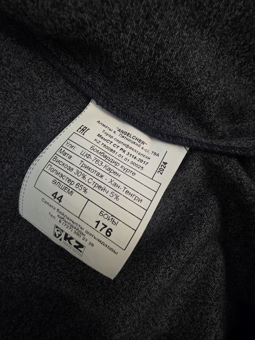 Одежда для подростков 160-170 см