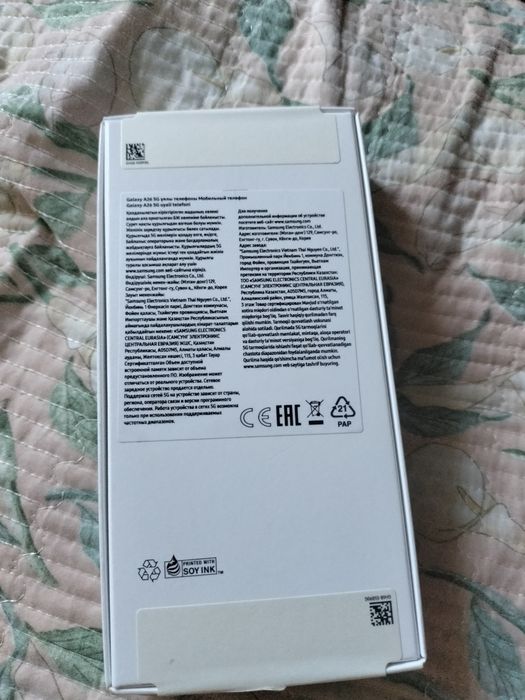 Samsung A26 5g 8/256 новый