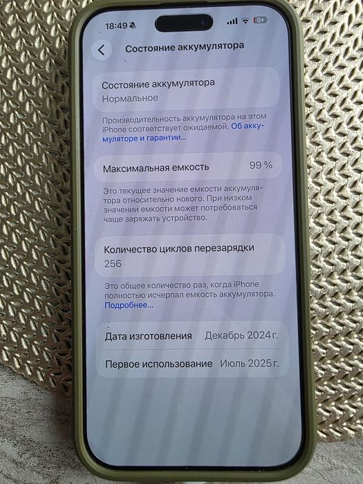 Iphone 16 PRO MAX Dual E-sim 256Gb