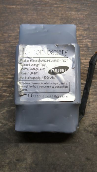 Батарея для гироскутера