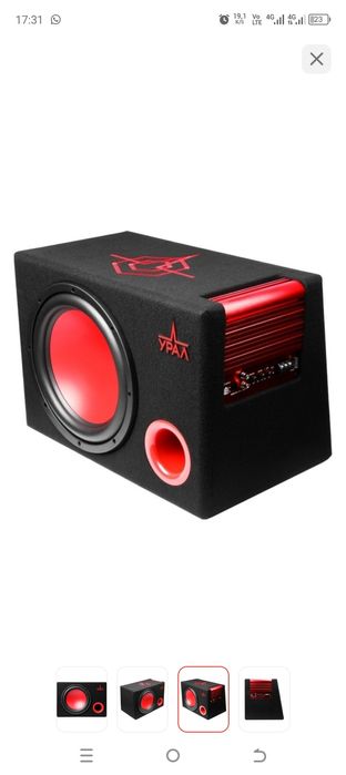 Сабвуфер урал в отличном состоянии