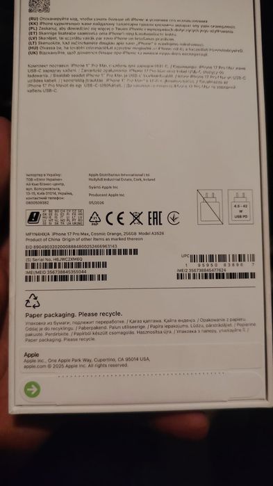 IPhone 17 Pro 12/256