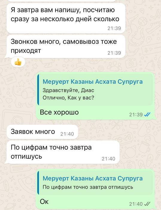 Инстаграм | Таргет | Реклама | Таргетолог