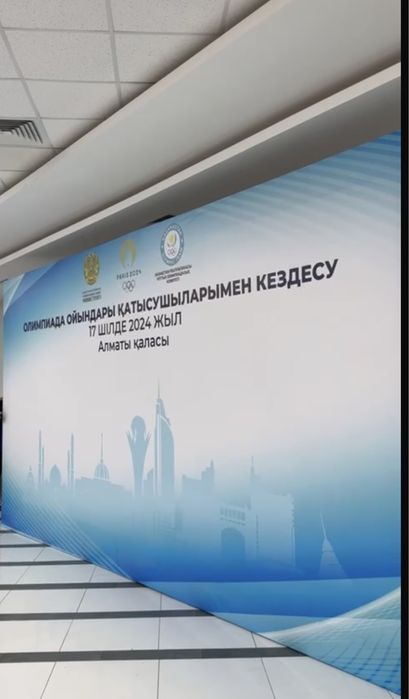 Аренда корпус для баннера