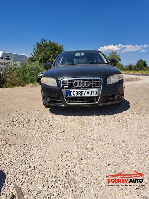 **САМО НА ЧАСТИ*** Audi A4 B7 3.0TDI, Automat, Quattro,