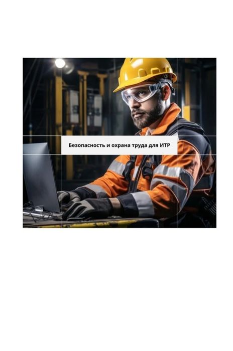 Курсы  Обучение Переподготовка