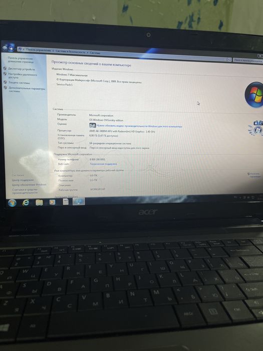 продам Ноутбук Acer