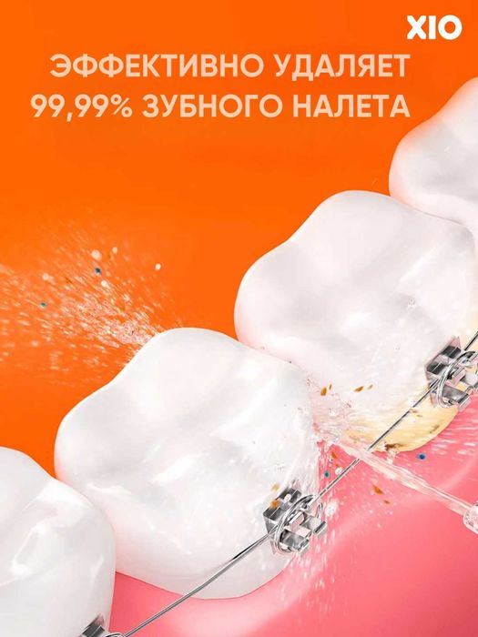 ирригатор C1 импульсный емкость 260 мл