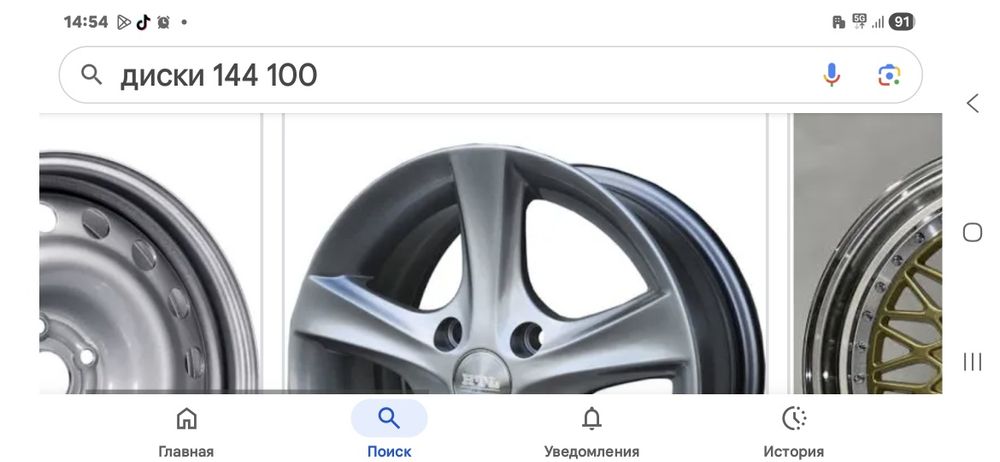 Диски с резиной д 14 разболтовка 4×100