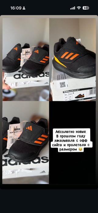 Продам новые кроссовки