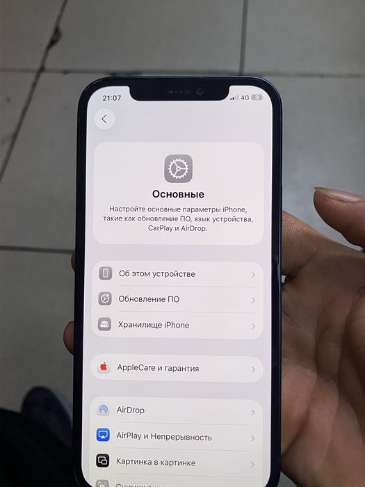 Айфон 12 64 гб iPhone