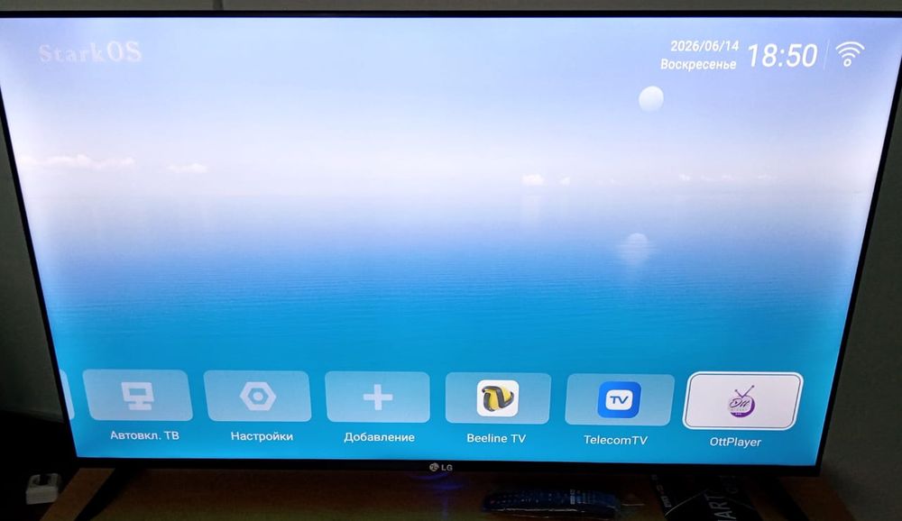 Телевизор  LG 50 дюймов, Smart , Андроид 13, на гарантии