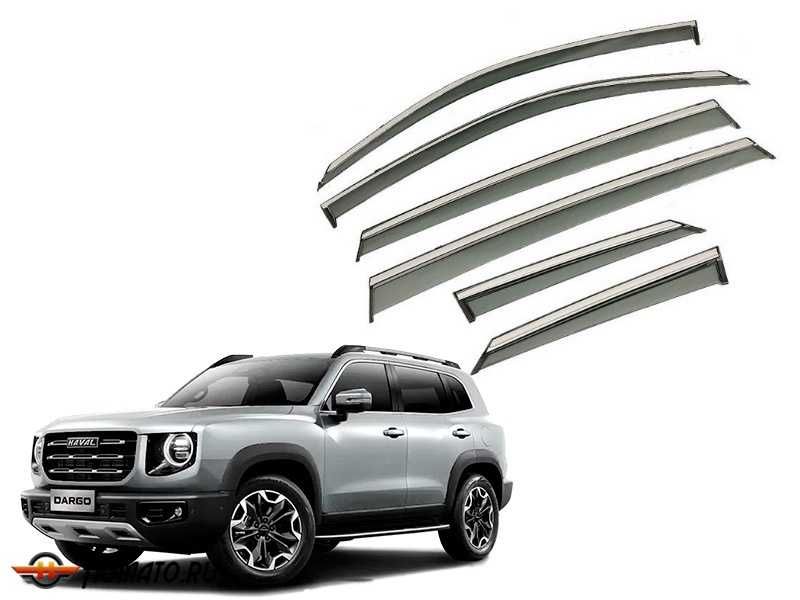 Премиум дефлекторы окон из 6 частей для Haval Dargo с хром молдингом